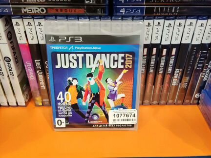 Just Dance 2017 PS3