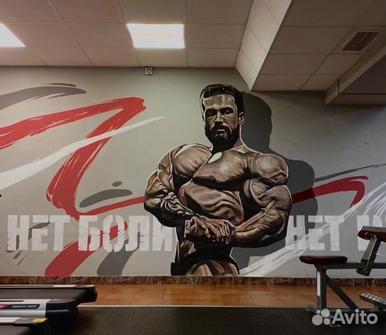 Граффити, Роспись стен Москва