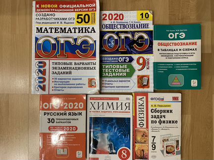 Учебные пособия 7, 8, 9, 10, 11 класс