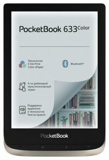 Ремонт электронных книг Pocketbook в Казани