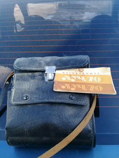 Фотовспышка луч 70