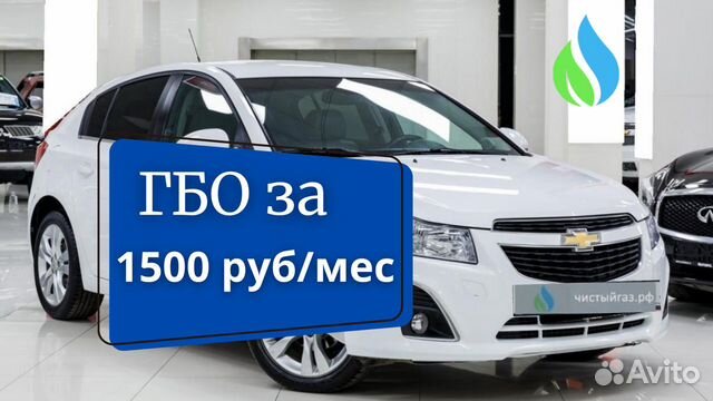 Гбо в рассрочку, установка гбо на автомобили