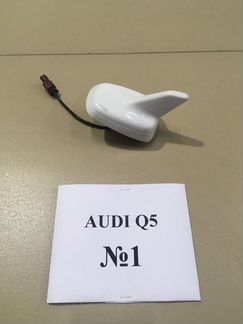 Антенна Audi Q5 (8R)