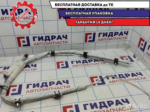 Подушка безопасности боковая (шторка) правая Geely Emgrand EC7 1067001169