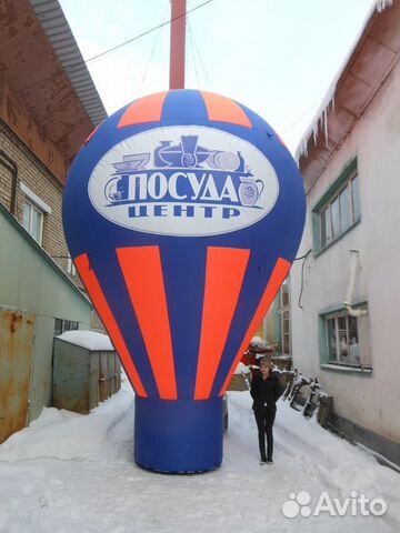 Надувной шар для рекламы и праздников изготовлю