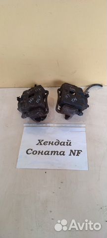 Суппорт передний BC41088 Хендай Соната NF