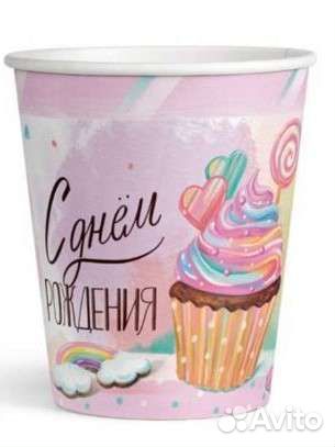 Одноразовая посуда для праздника