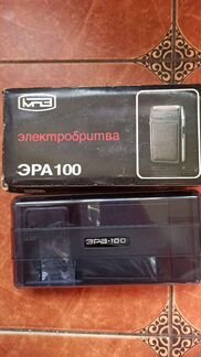 Бритва электрическая СССР