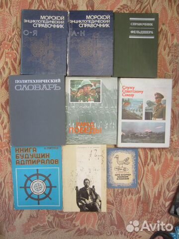 В. Шалагинов. Про Егорку мамам и папам. 1974 год