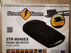 Радар-детектор Street Storm Новый