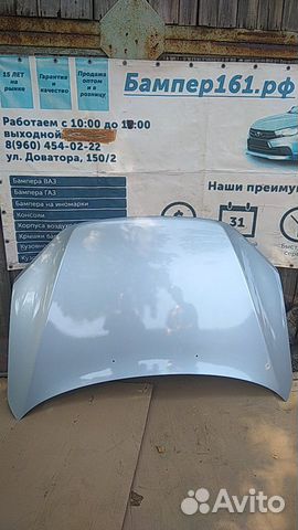 Гранта цвет ледяной