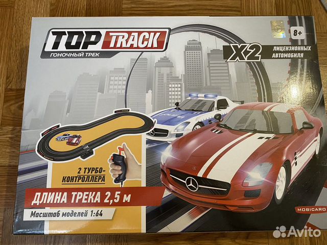 Развивающий автомобиль (автодорога)