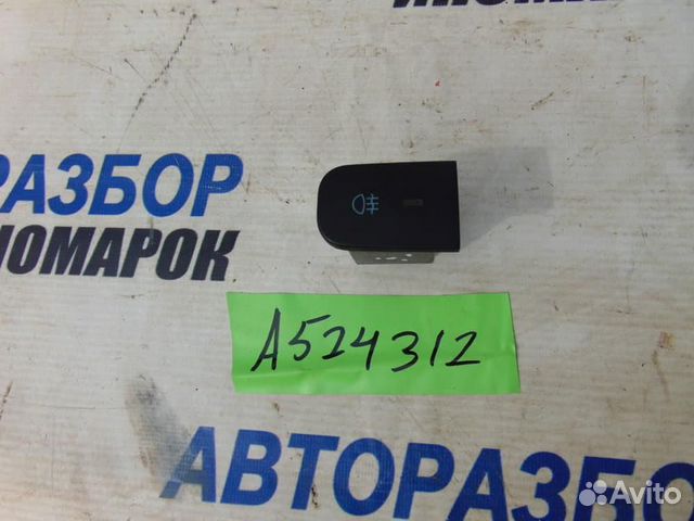 Кнопка противотуманки для Hyundai Elantra 3 2000