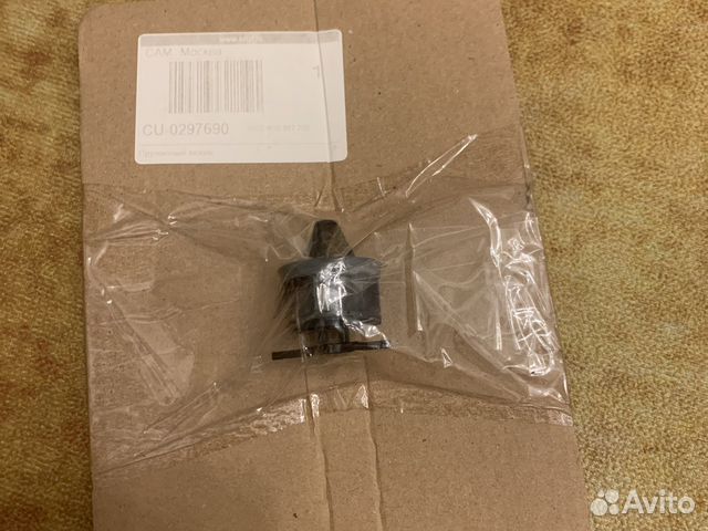 Пистон обшивки двери VAG 4H0867260