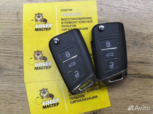Ключ Volkswagen Bora 2018-2019 KeylessGo