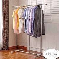 Новая Вешалка напольная для одежды