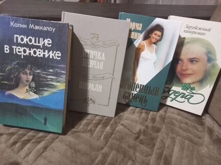 Романы в твердом переплете (по 100)