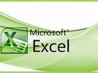 Помогу Вам в работе с таблицами Excel / Google
