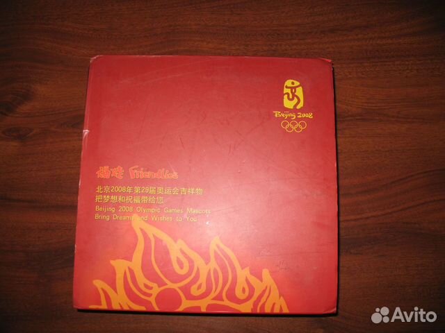 Монеты с олимпийской символикой