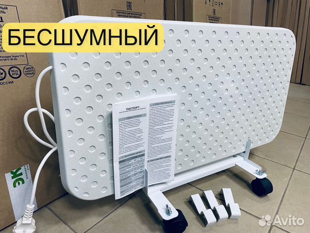 Кварцевый обогреватель 620Ват