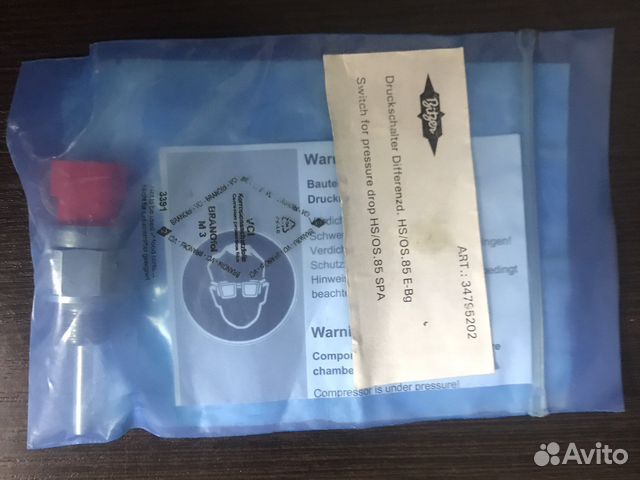 Датчик давления для компрессоров Bitzer HO/OS 85