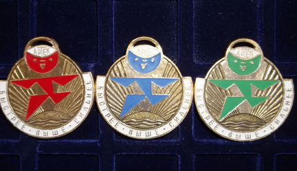 Советские значки