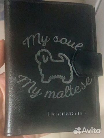 Обложка на документы с индивидуальной гравировкой