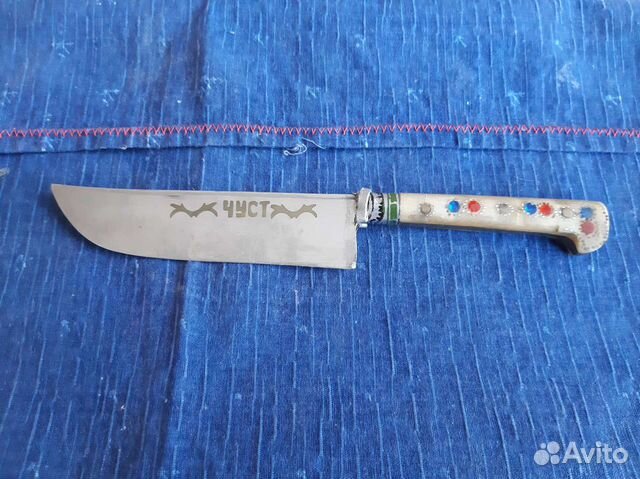 Нож сувенирный пчак чуст СССР с кожаными ножнами