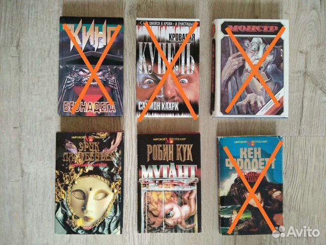 Кинг, Кларк, Херберт и пр. Ужасы и фантастика