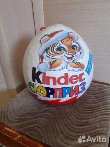 Подарок Киндер Сюрприз