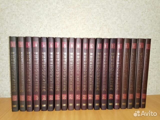 Новая иллюстрированная энциклопедия в 20 книгах