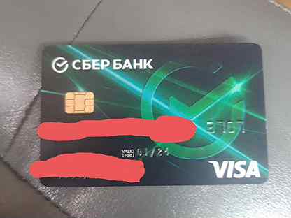 Нашел карту Visa Sberbank