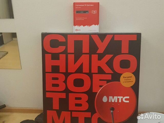 Спутниковая приставка МТС