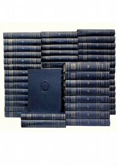 Большая Советская Энциклопедия (полное собрание)