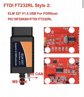 ELm327 FT232RL HS CAN+MS CAN Pic18f25k80