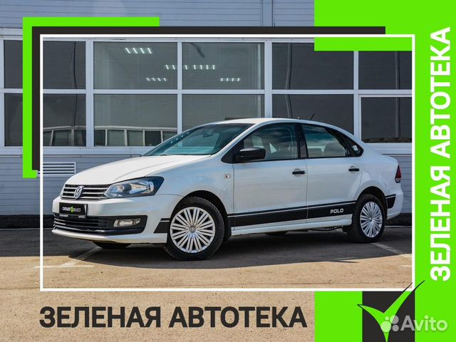 Volkswagen Polo 1.6 МТ, 2019, 58 313 км