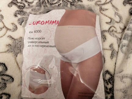 Бандаж для беременных и после родов