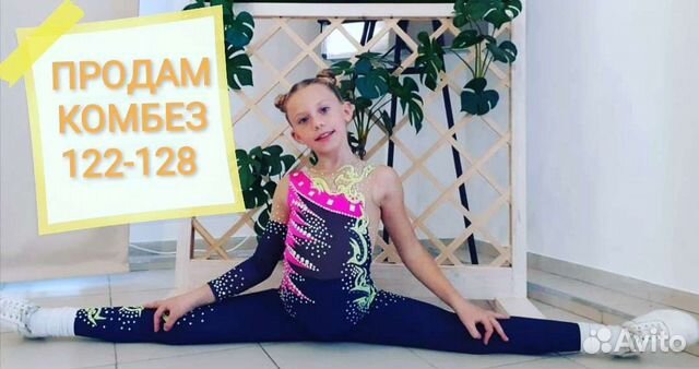 Комбинезон для художественной гимнастики