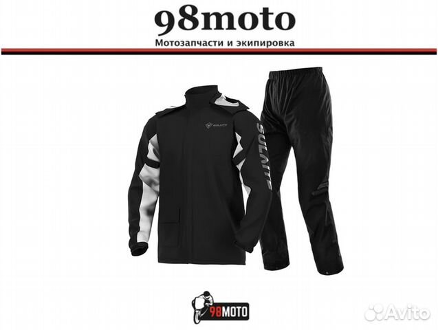 Костюм-дождевик мотоциклетный Sulaite raincoat