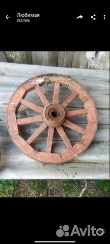 Колёса деревянные от телеги (старинные)