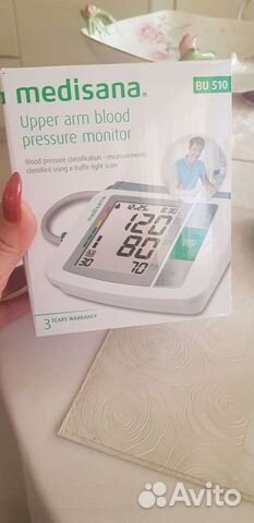 Тонометр автоматический новый