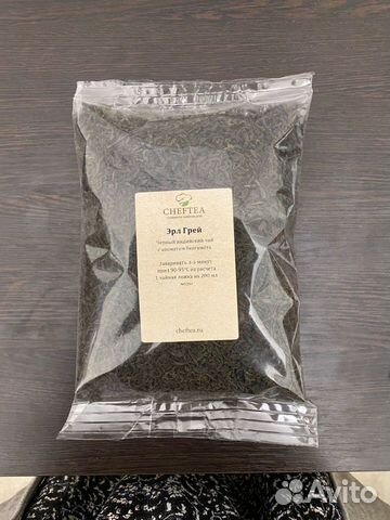 Фасовка чая и сыпучих прод-в на аппарате в пленку