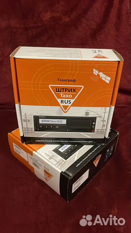 Тахограф с установкой под ключ