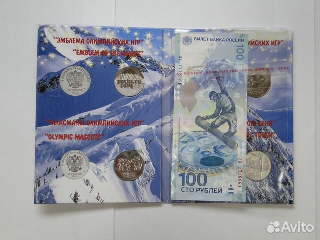 альбом под 25 рублевые монеты. монета номиналом 25р олимпийские. коллекционный альбом для 25-рублевых монет. альбом капсульный для 25 рублей. цветные 25 рублевые монеты.