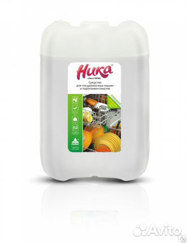 Средство для посудомоечных машин 5 кг