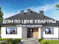 Калькүлятор строительства дома из газобетона