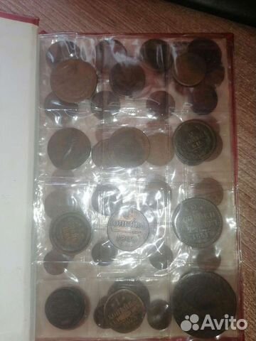 Лот царских монет