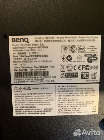 Проектор benq mx 5 с экраном screen media