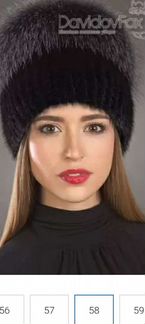 Шапка норковая новая женская