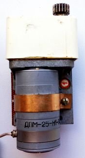 Электродвигатель дпм-25-Н1-04